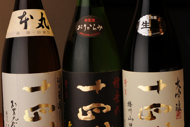 きき酒セット十四代3種