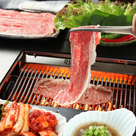 焼肉居酒屋 粋家