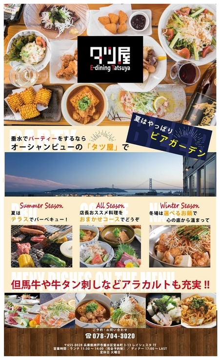 Halal status zanmai sushi Nippon Sushi