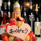 Bar Dining ARELY~アーリー~