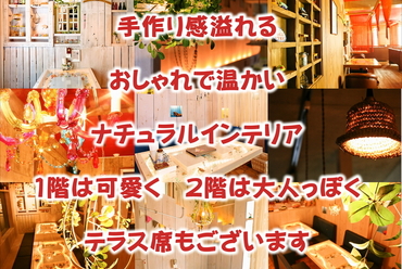 ラグジュアリーな雰囲気の中で…