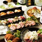 彩羽 錦店