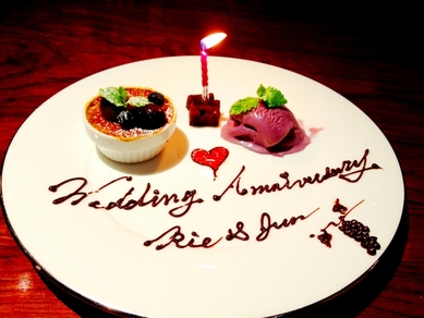 大阪府でバースデープレート お誕生日 記念日特典のあるお店 ヒトサラ
