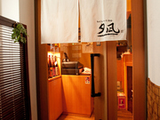 おばんざいと酒処　夕凪