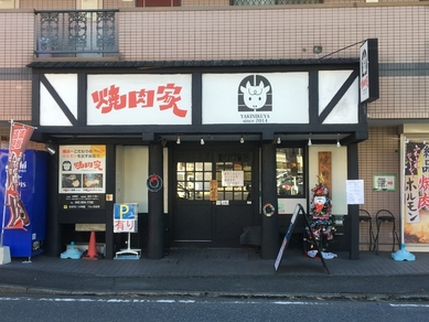 12月・1月限定コースメニュー実施