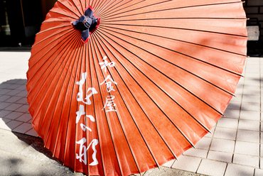 紅い大きな和傘が、お店の前で出迎えてくれます