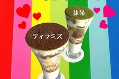 夜カフェ・夜パフェ SUNTamaBar・スイーツもお酒も楽しめる