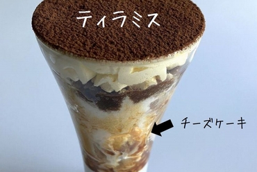 ほろ酔い 炎のパンケーキ【プレーン】&【バナナのせ】
