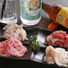 ホルモン居酒屋 てんま分店