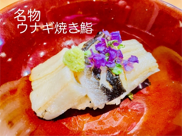 和食帶子狼位於宇都宮 櫪木縣savor Japan 品味日本