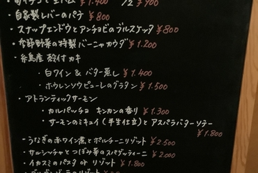 【Aランチ】特製手ごねハンバーグ