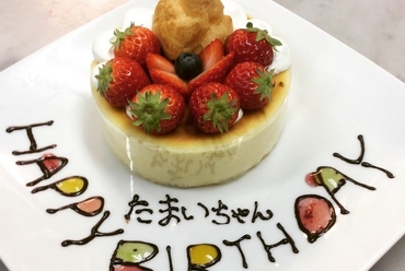 大阪府でバースデープレート お誕生日 記念日特典のあるお店 カフェ スイーツ ヒトサラ