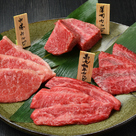 炭火焼肉 ぐらぐら