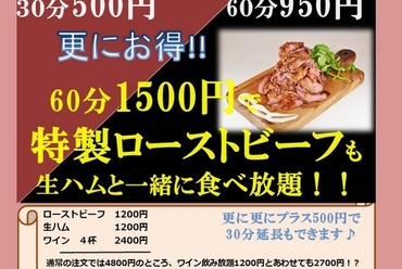 埼玉県の食べ放題のお店 食べ放題特集 ヒトサラ