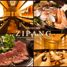 肉バル魚バル×個室 ZIPANG ジパング 三宮
