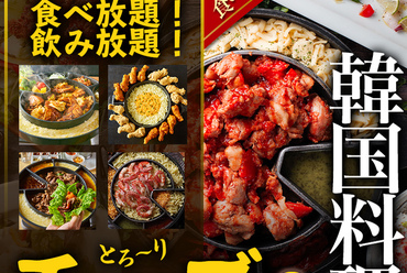 北海道の食べ放題のお店 食べ放題特集 ヒトサラ