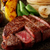 神戸ステーキ きづな