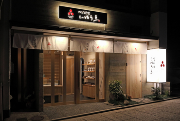 京のふるさと美山の味覚堪能!美山地鶏すき焼きコース
