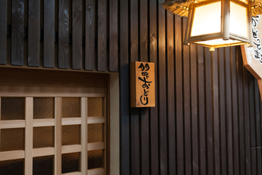 梅田 大阪駅の接待 会食におすすめのお店 接待 会食におすすめのお店特集 ヒトサラ