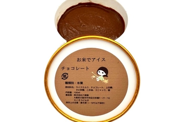 隠し味にエビが入っている『えんどう豆のコロッケ』