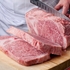 加藤牛肉店シブツウ
