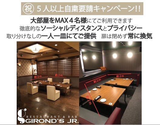 Girond S Jr 北新地 洋食 のグルメ情報 ヒトサラ