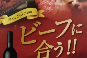 夏だ肉だ1ポンドステーキだ‼