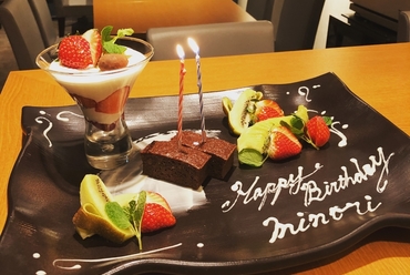 浜松町 田町でバースデープレート お誕生日 記念日特典のあるお店 ヒトサラ