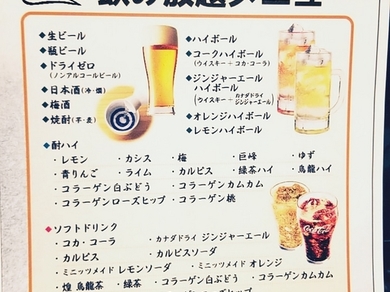 お料理とセットの飲み放題コースも始めました