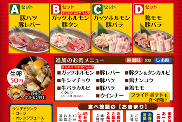 現代の髪型 最新のhd焼肉 食べ 放題 宮城