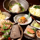 もつ鍋 信長 可児店