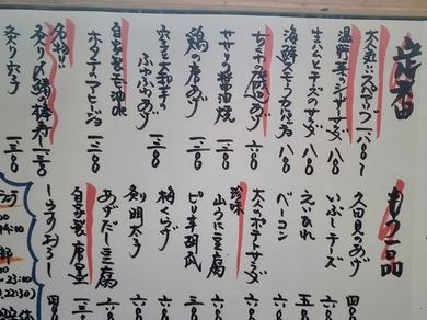 肉や魚を一番美味しい状態で焼く『炭火焼料理』