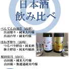 ワイン&ダイニング華花
