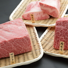 ホルモン焼肉 肉の大山