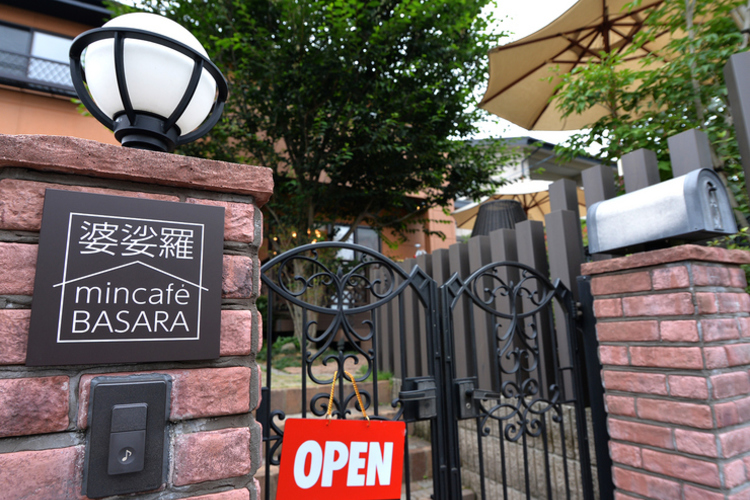 Mincafe Basara 婆娑羅 福島市 その他 洋食 のグルメ情報 ヒトサラ