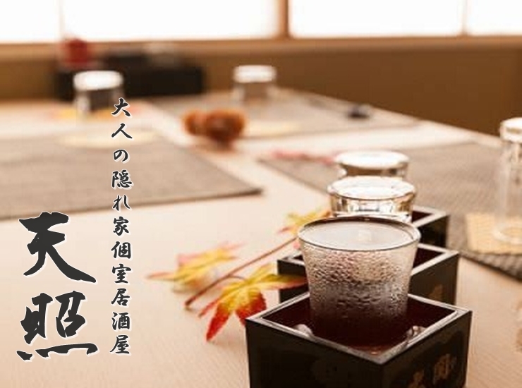 成人之隱居包廂居酒屋天照 Amaterasu 金山店位於金山 熱田區 中川區 愛知縣savor Japan 品味日本