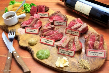 AKAMINIKU 50g×全種盛り