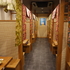 鬼てんぐぅ 松山店