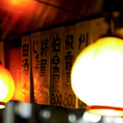 話食居酒屋風のごとく