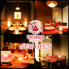 Meat&Cheeseモダン個室肉バル YOKUBALU 仙台駅前店