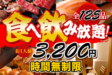 香川県の食べ放題のお店 食べ放題特集 ヒトサラ