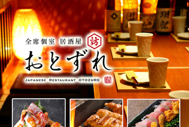 飲み放題付コース3000円〜!屋内ビアタワープランも人気★