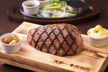 ボリュームたっぷり。食べ応えのある『エアーズロックステーキ』