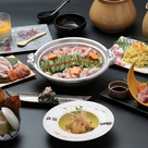 旬味美酒 松江駅前四季庵