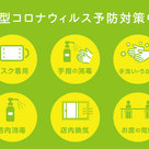 鎌倉野菜とチーズフォンデュ 大宮ガーデンファーム 大宮店