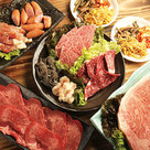 焼肉 梵天丸 ぼんてんまる