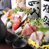 地鶏×鮮魚 個室居酒屋 もみじ郷 千葉本店