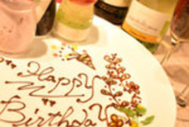 埼玉県でバースデープレート お誕生日 記念日特典のあるお店 焼肉 ステーキ ヒトサラ