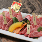 焼肉ふるさと段原店