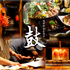 地鶏個室居酒屋 鼓 心斎橋店